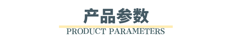 JS蛇形弹簧联轴器参数规格