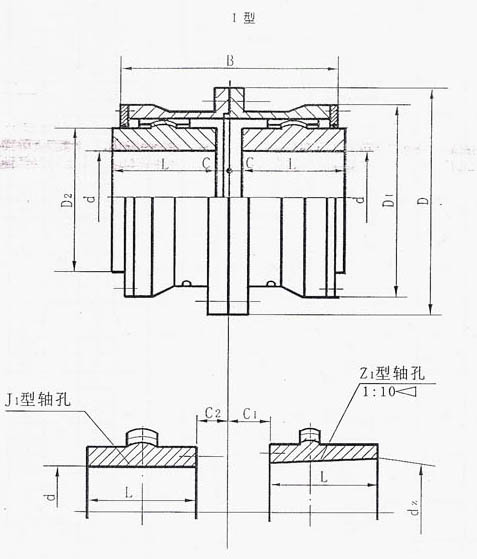 鼓形齿式联轴器图