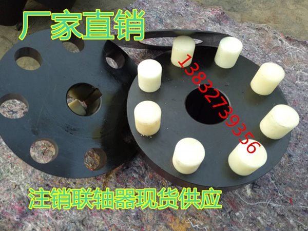 HL型弹性柱销联轴器