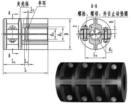 夹壳联轴器图纸