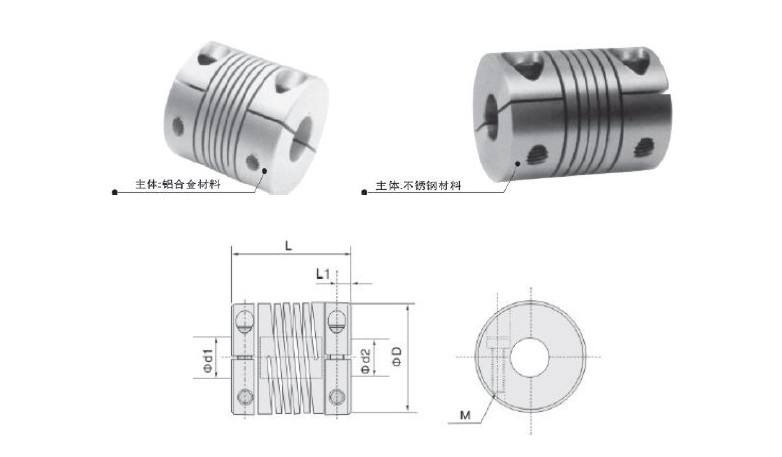 夹紧式夹壳联轴器